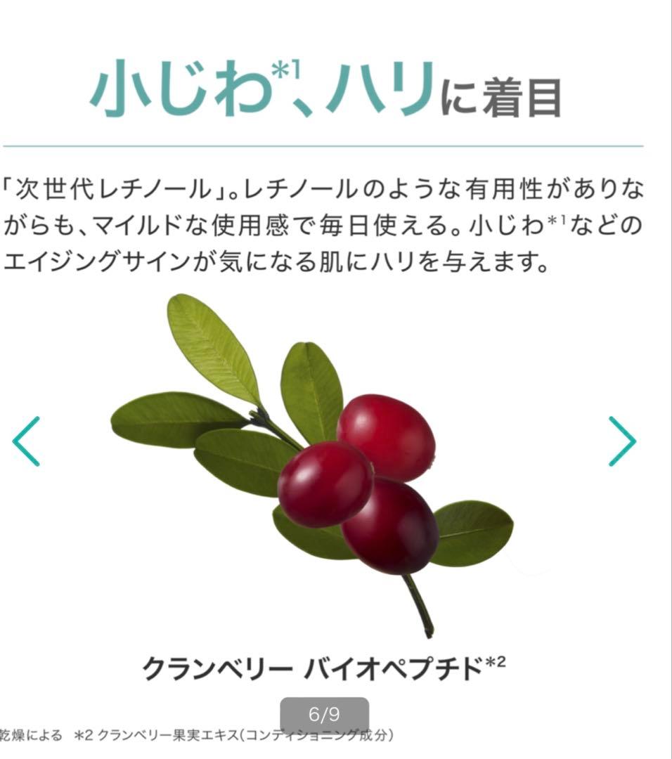 ARTISTRY スキンNT ザ・セラム　スーペリア　30ml×2