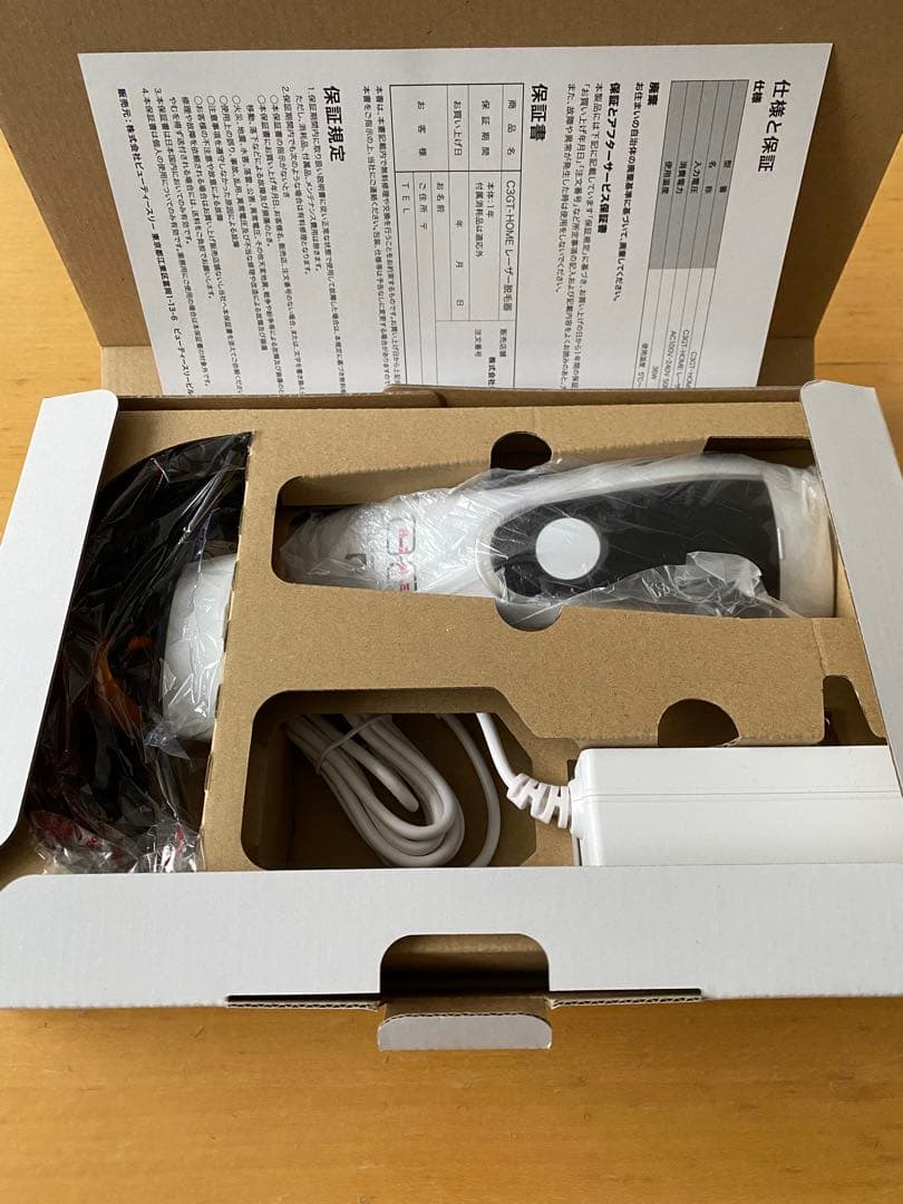 C3 レーザー脱毛器&多機能電動ブラシ　プレミアムリフト