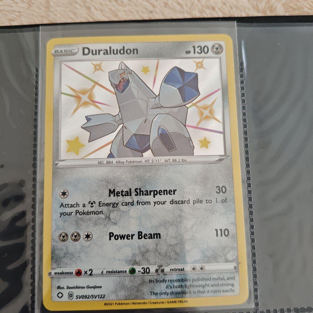 ポケモン英語版 シャイニングフェイツ セミコレクション
