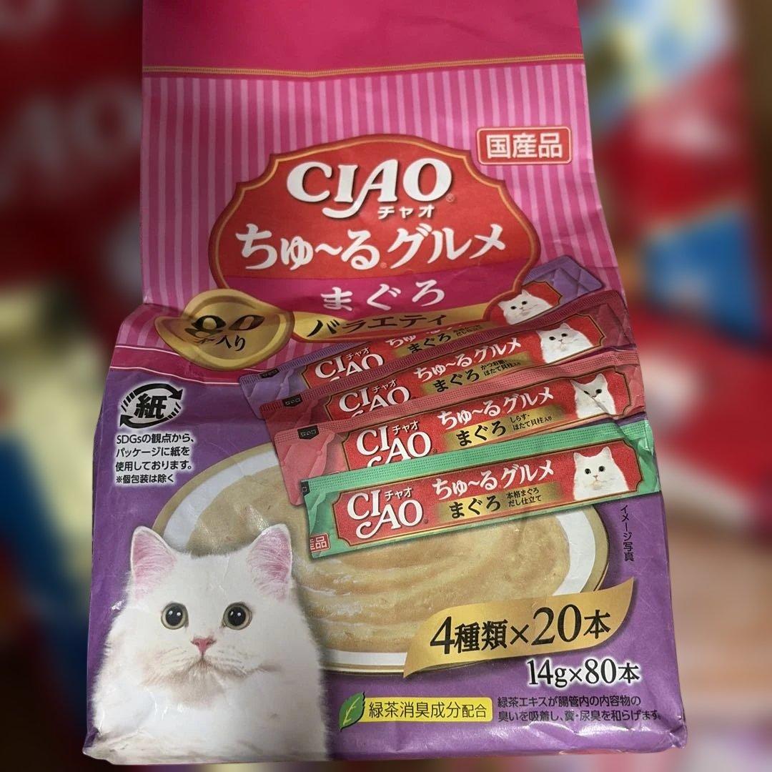 CIAO ちゅ〜る まぐろ とりささみ バラエティ 計800本