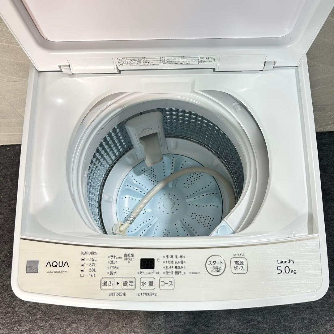 生活家電3点セット 冷蔵庫 洗濯機 電子レンジ 清掃済み 格安セット d5441