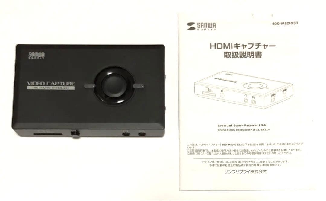 サンワサプライ / HDMI キャプチャーボード　400-MEDIO32