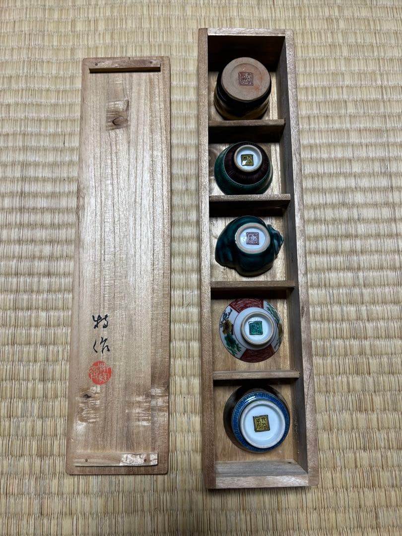 初代徳田八十吉　盃5客　美品