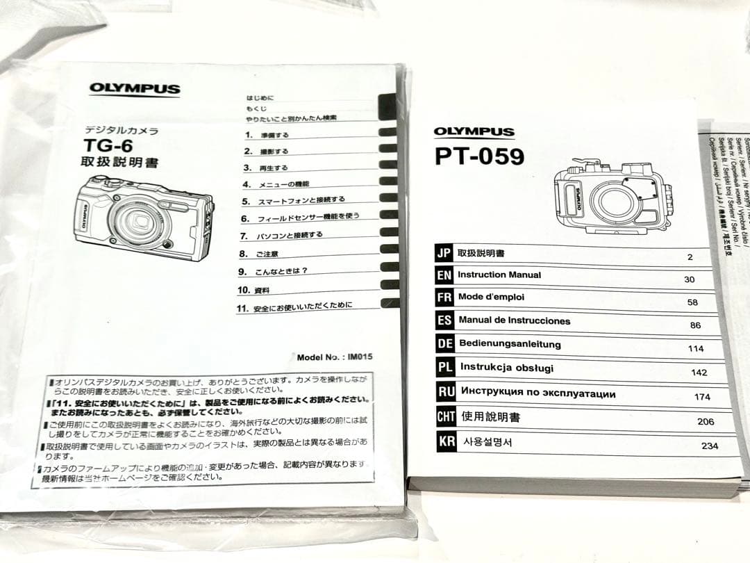 【超美品】TG-6・PT-059 オリンパス カメラ 防水プロテクター 合計2点
