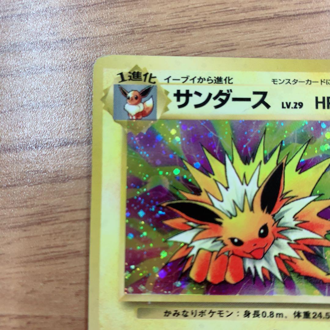 ポケモンカード カイリュー サンダース ✩⃛おまけつき