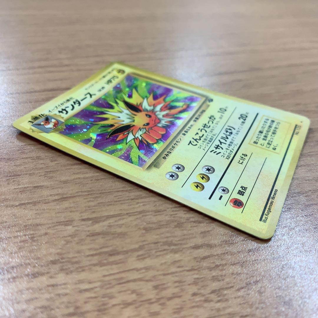 ポケモンカード カイリュー サンダース ✩⃛おまけつき