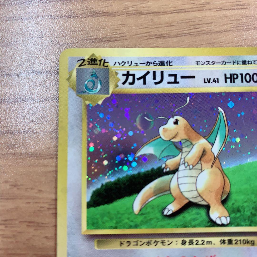 ポケモンカード カイリュー サンダース ✩⃛おまけつき