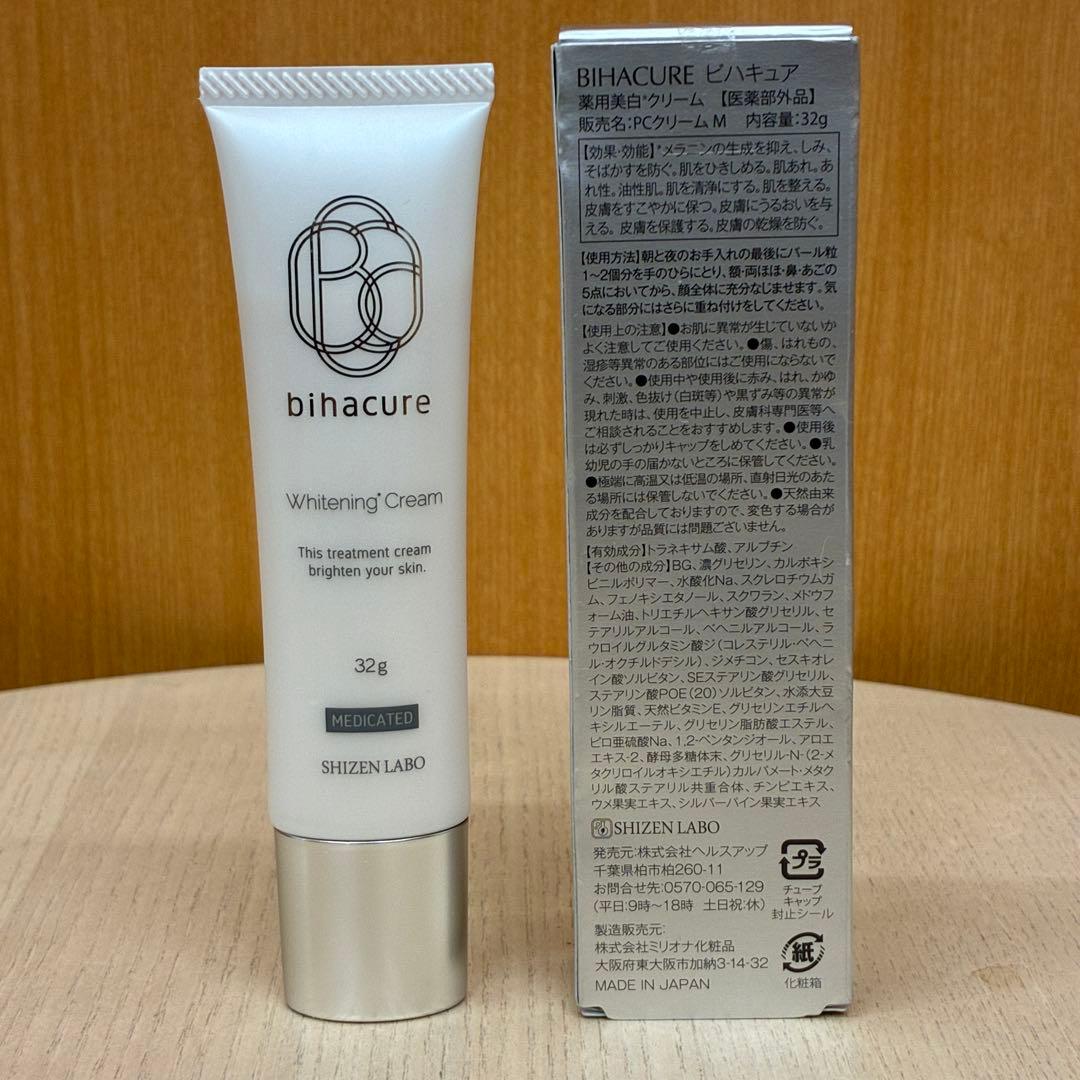 ▲スキンケア　まとめ売り