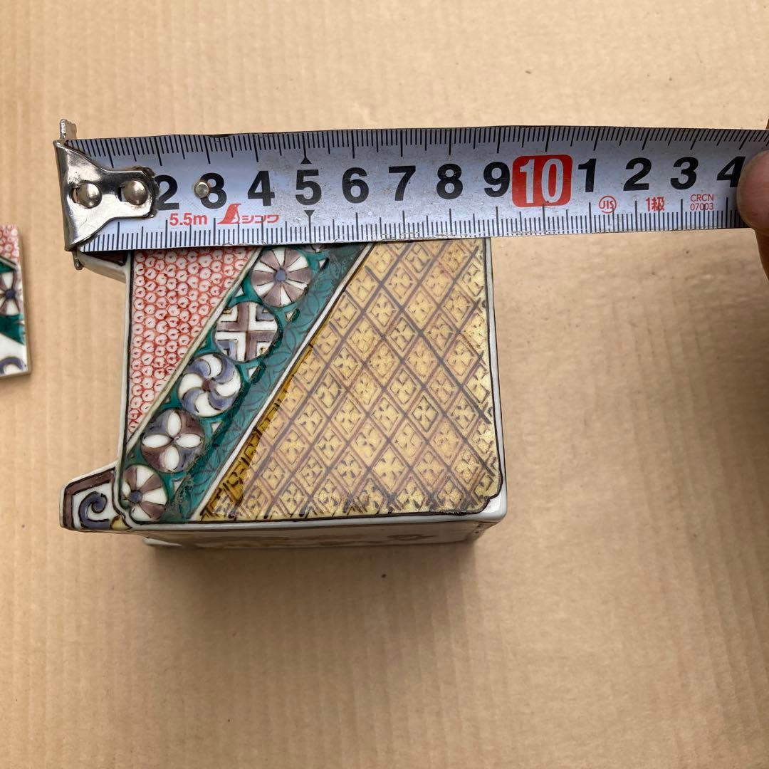 九谷焼　為吉　作　香炉