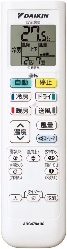 DAIKIN エアコン 2025年モデル 6畳用