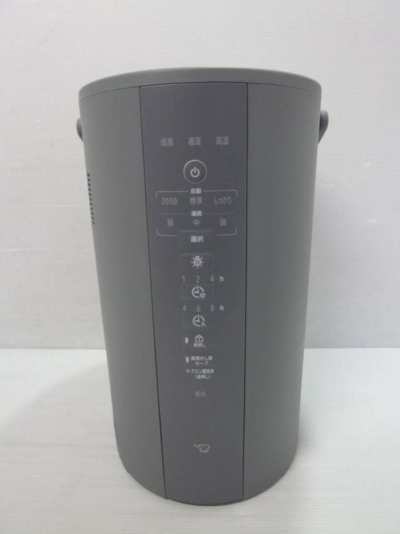 象印 スチーム式加湿器 4.0L EE-DF50-HA ホワイト 2025年製