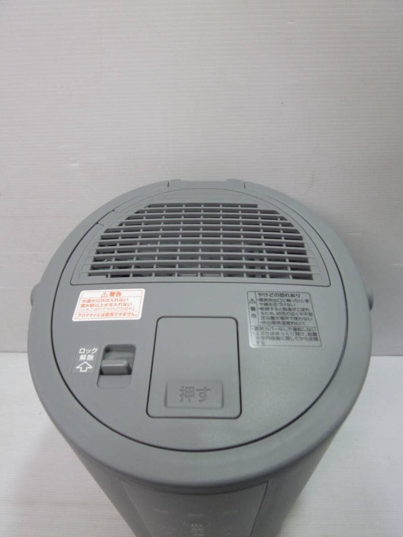 象印 スチーム式加湿器 4.0L EE-DF50-HA ホワイト 2025年製