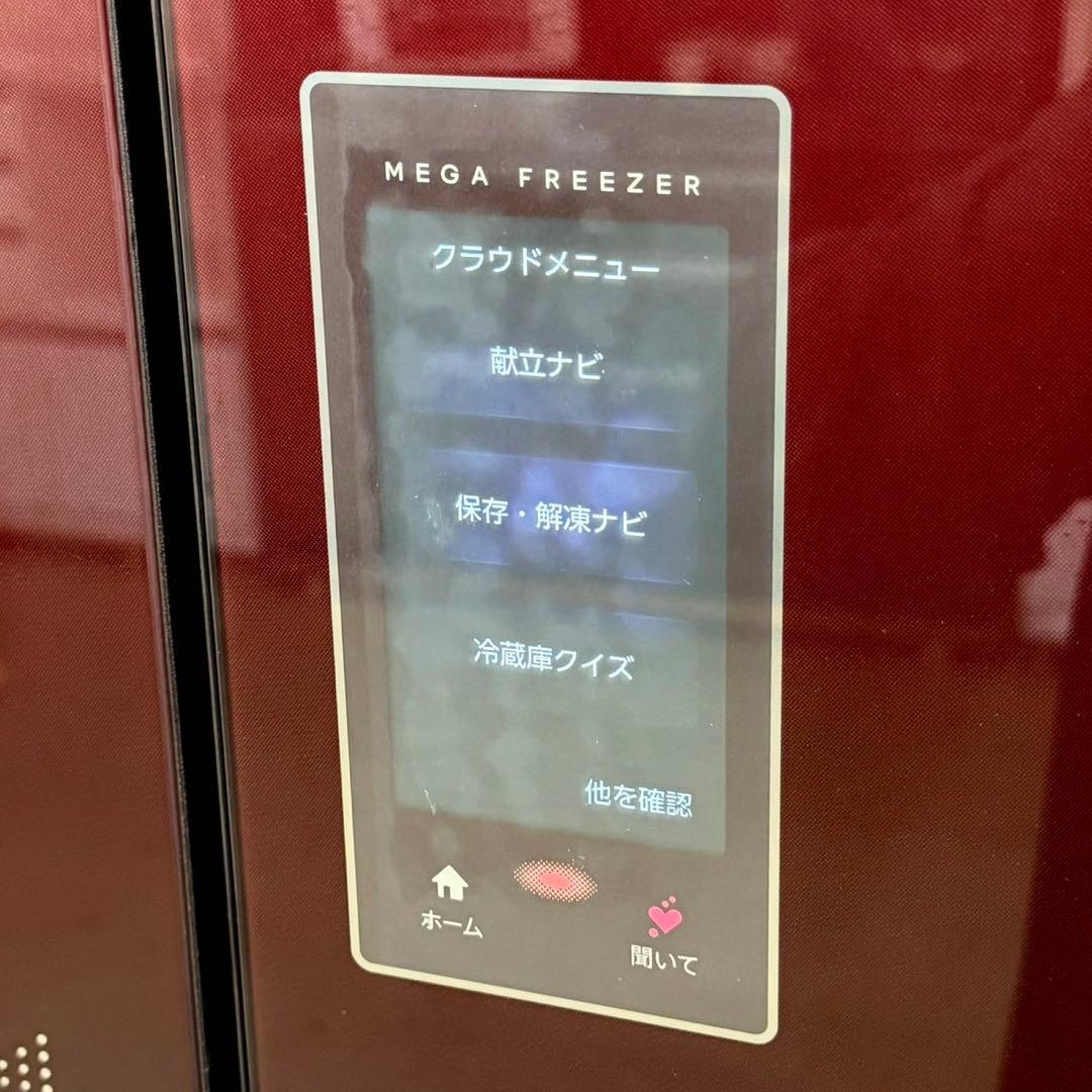 定価39万♪シャープ 2018年製 551L冷蔵庫 液晶タッチパネル ネット接続