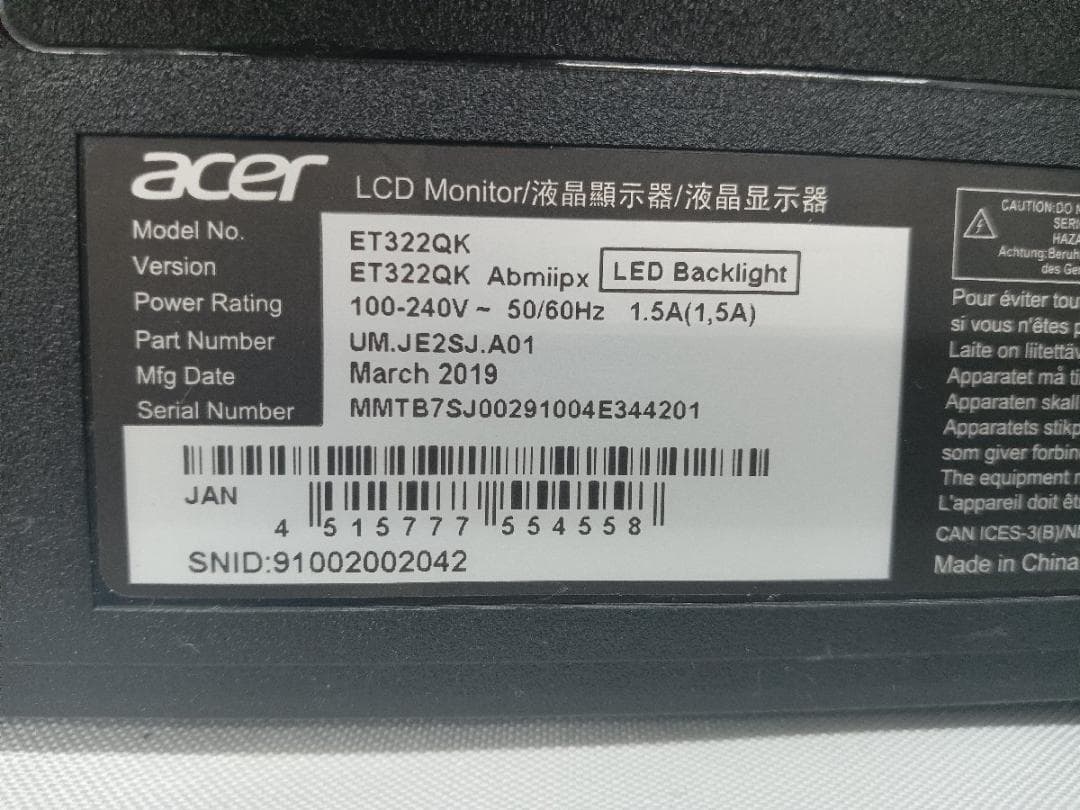 福井県近県送料無料 4Kワイドモニター 31.5インチ ET322QK acer
