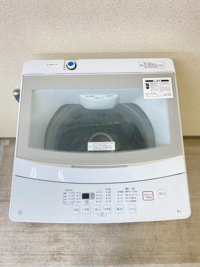 新生活応援 家電セット 冷蔵庫 洗濯機 一人暮らし 配送設置無料 M27e