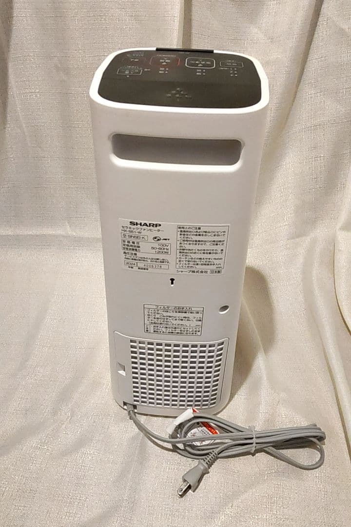SHARP セラミックファンヒーター HX-SS1-W