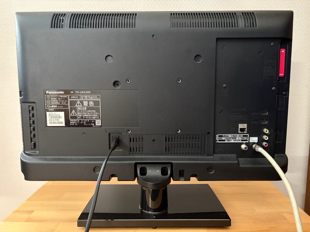 Panasonic 24V型液晶テレビ TH-24A300