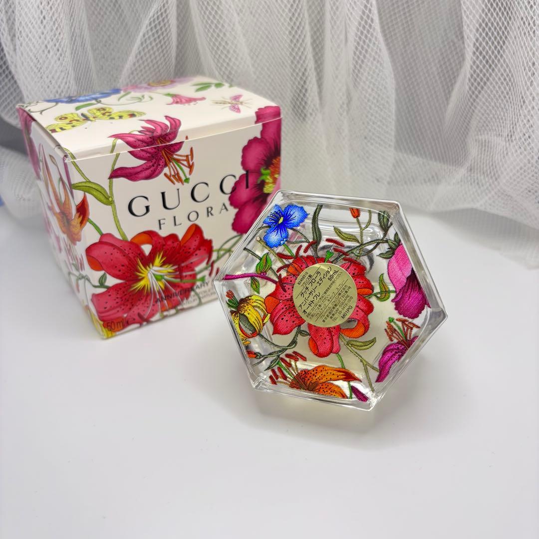 グッチ フローラ アニバーサリー エディション オードトワレ 50ml