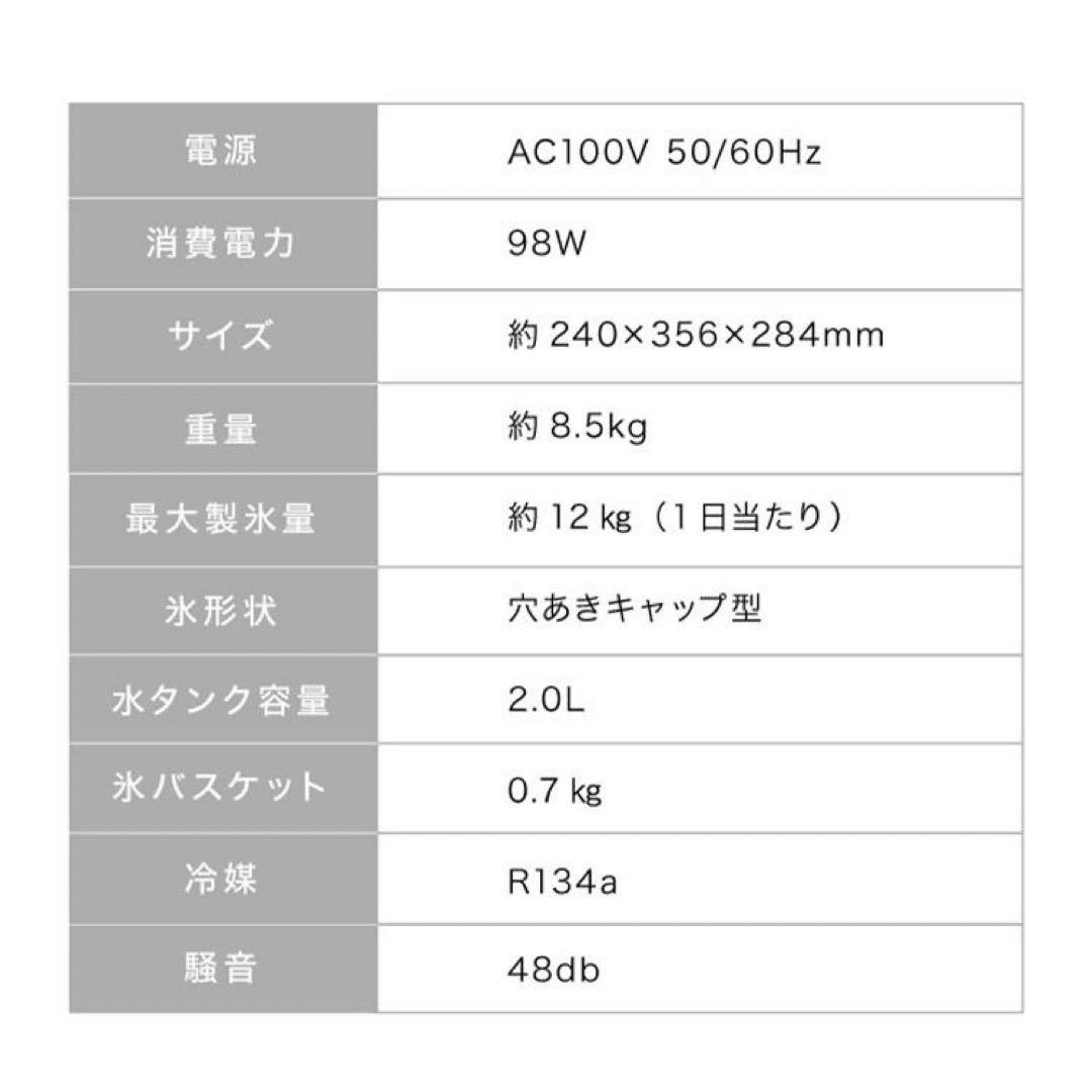 【目立った傷汚れなし】simplus 製氷機2023年製SLサイズ対応 最短6分