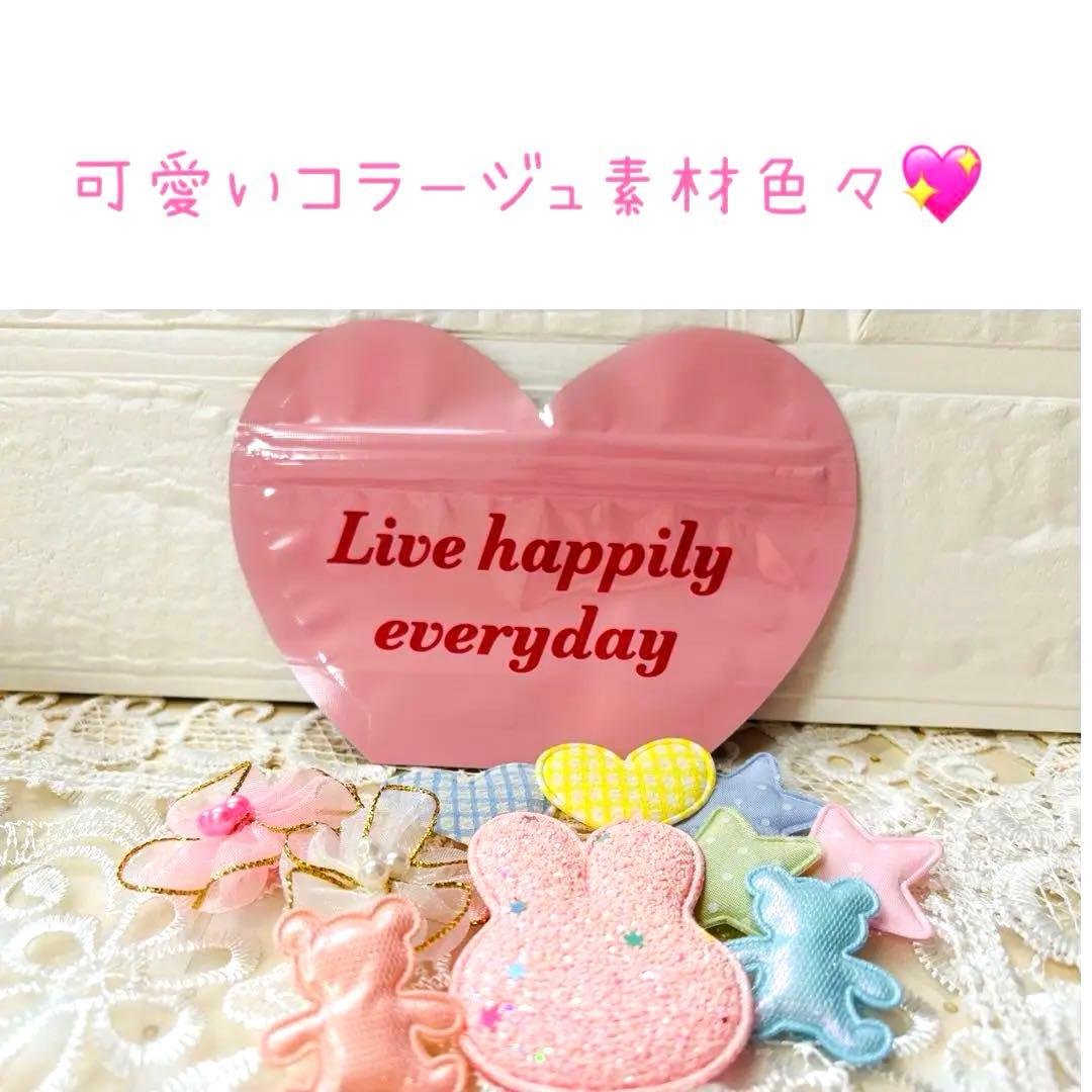 ayyjewelシャカシャカキーホルダー付き❣️おすそ分けファイル豪華セット❣️