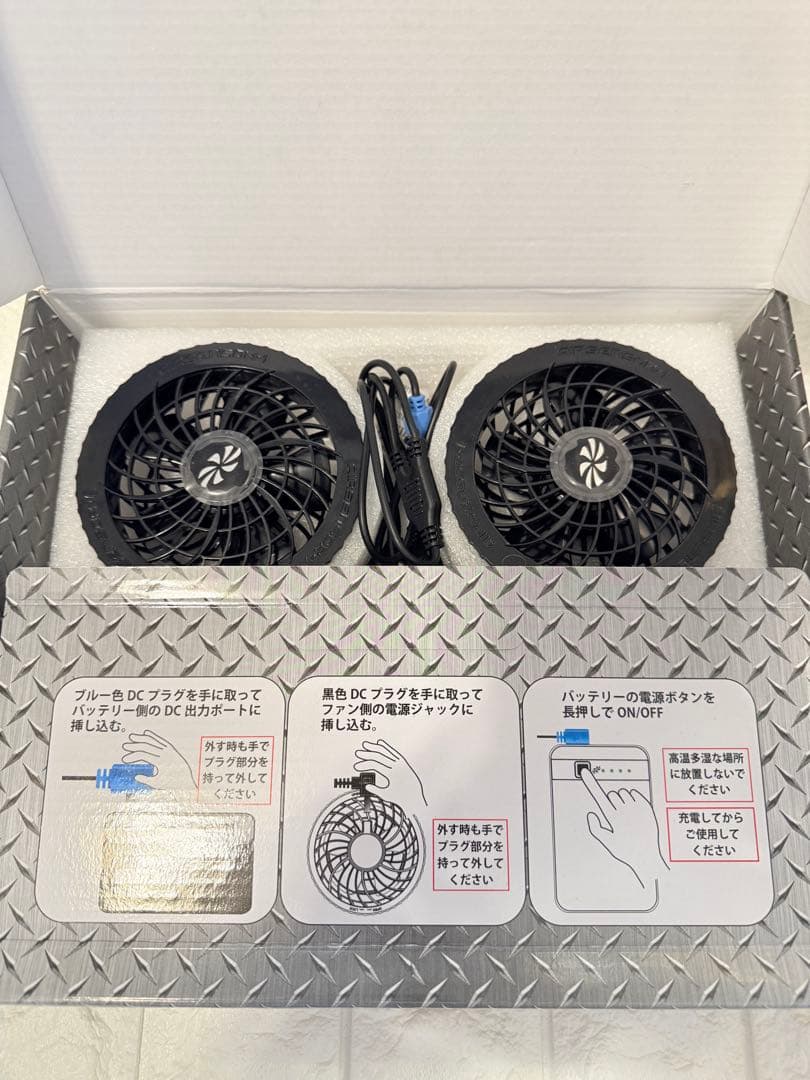 クロダルマ AIR SENSOR-1 空調服 ファン バッテリー　 KS-10
