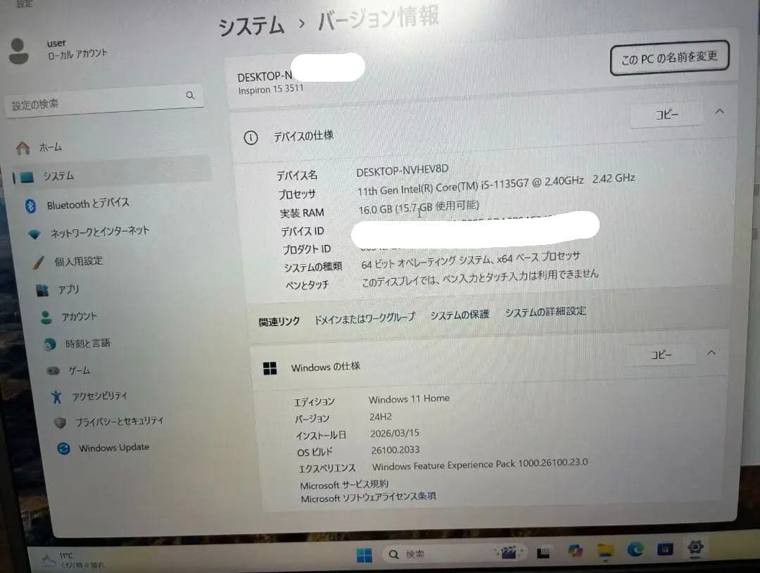 Windowsノート本体 DELL Inspiron 15 3511 i5-11 16G 15.6FHD