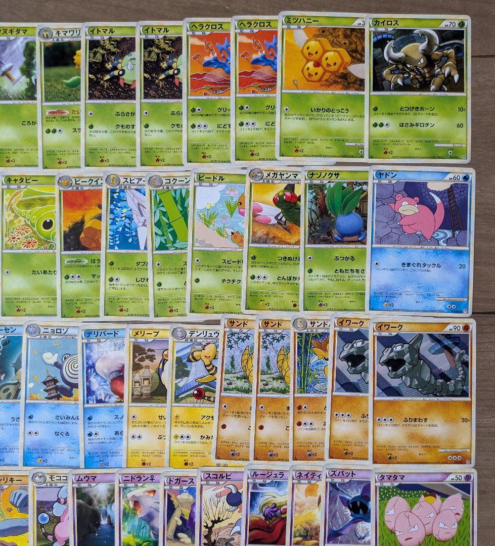 ポケモンカード まとめ
