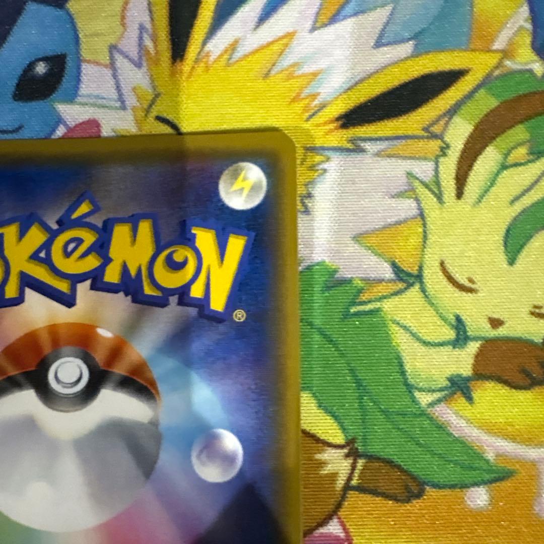 【引退品】ポケカ ピカチュウ ポケモンカードジム 夏フェス2017