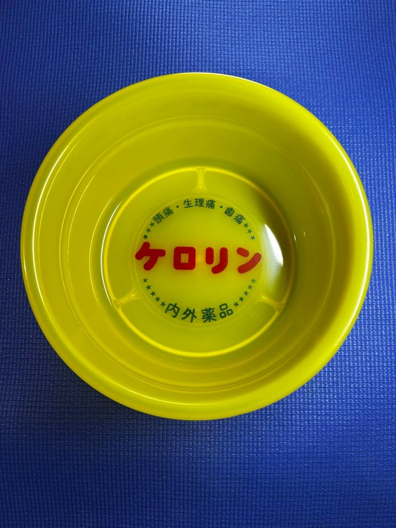 極希少　ケロリン 湯桶セット 100周年記念ホワイト＆昭和レトロイエロー