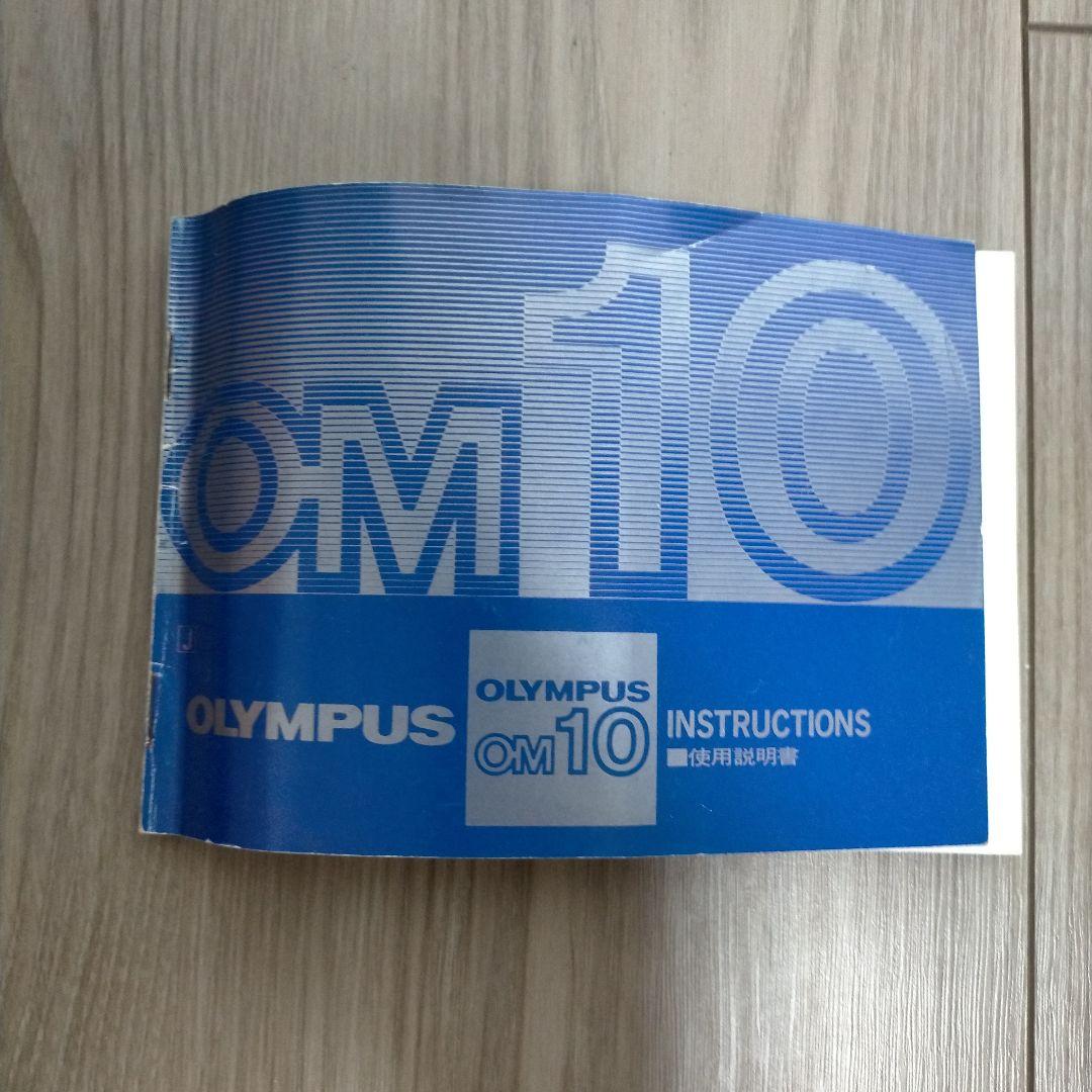 OLYMPUS　OM−10（一眼レフカメラ）とSIGMAレンズ２つ等、計４点
