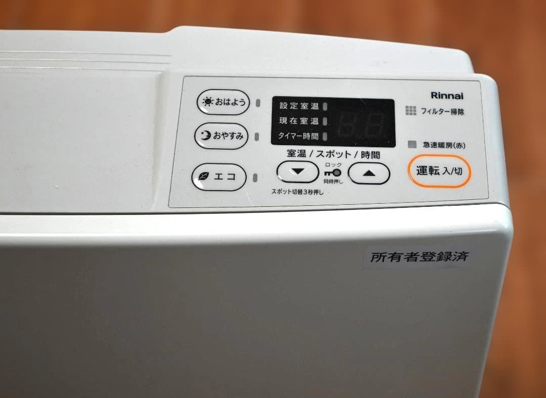 リンナイ ガスファンヒーターSRC-365E ホース付き 中古