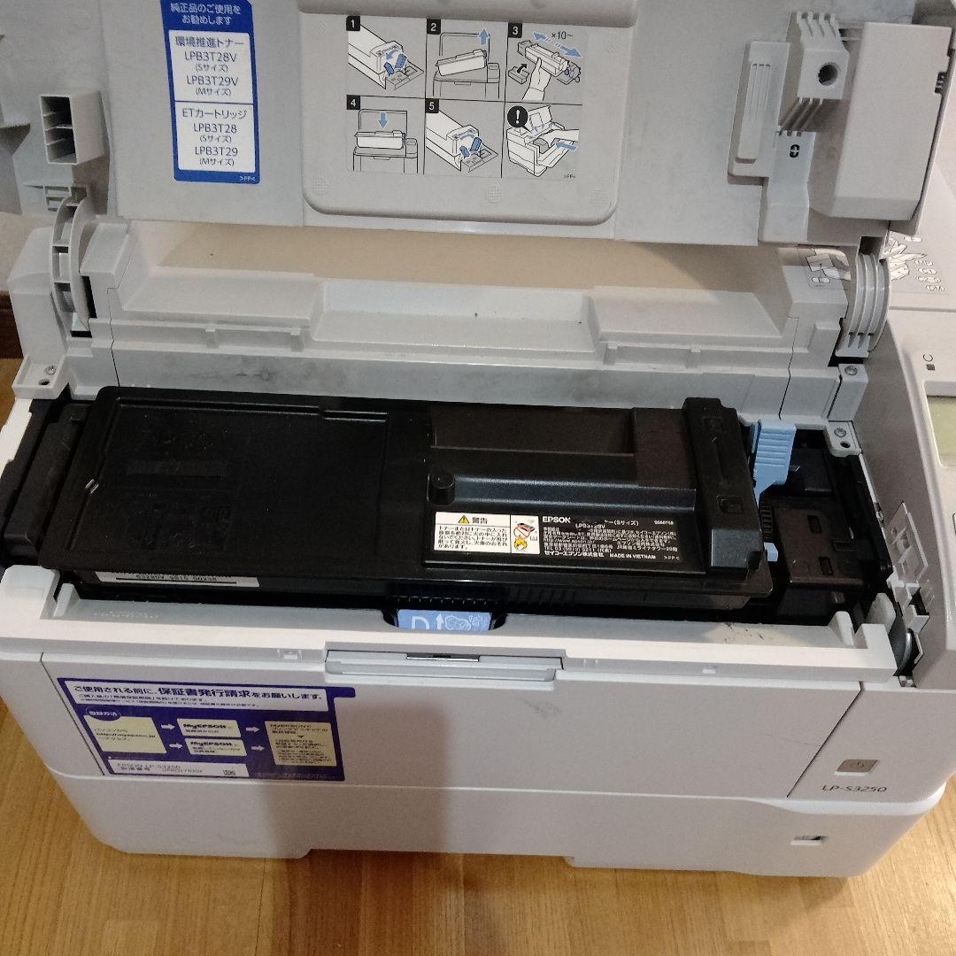 EPSON LP-S6200 複合機プリンター