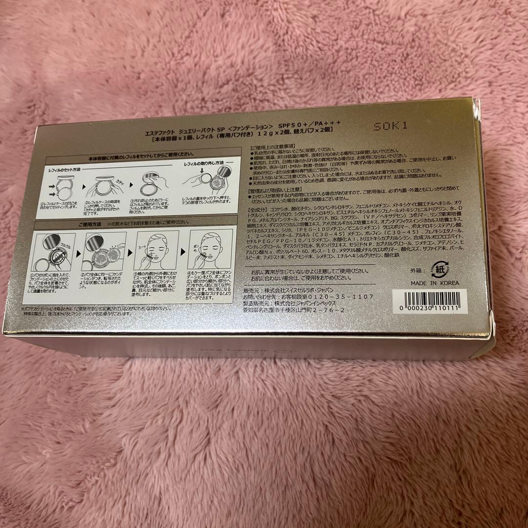 ファンデーション YKTC