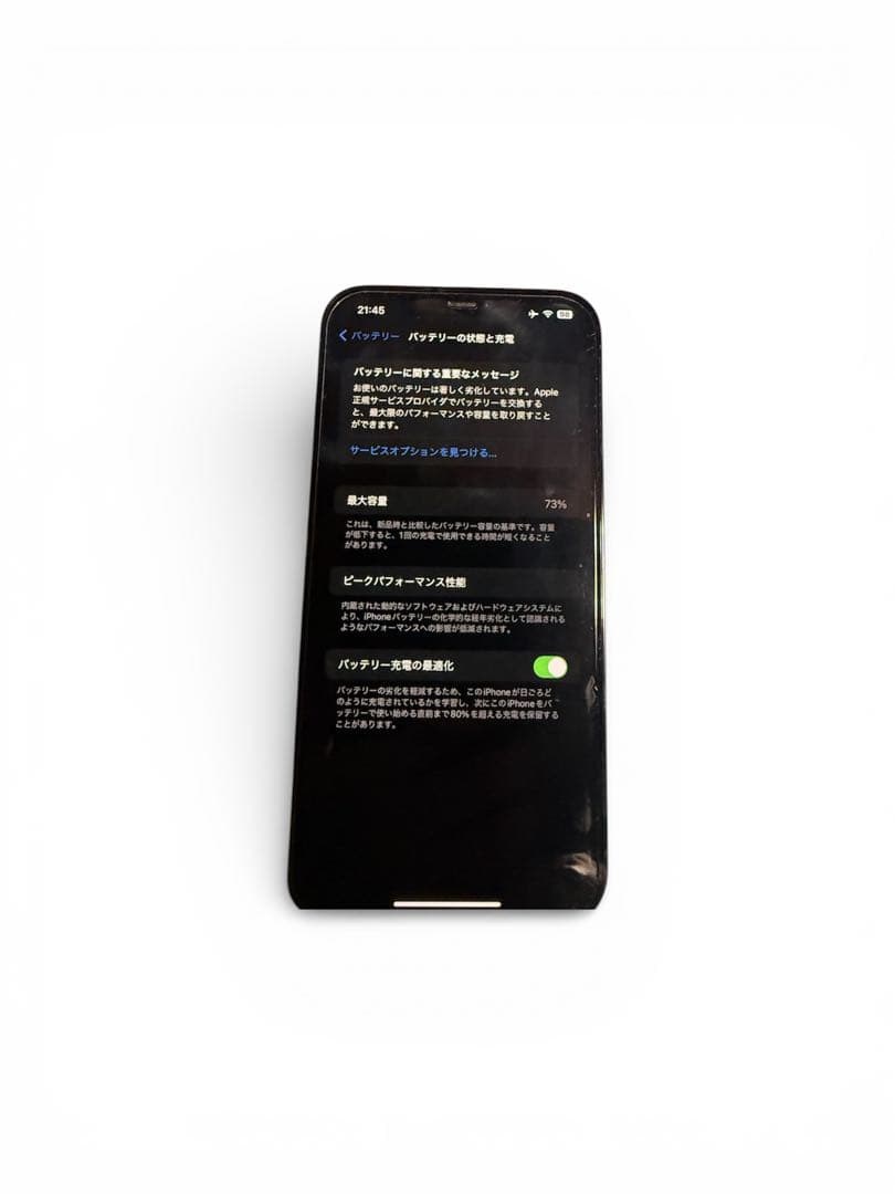 iPhone12 pro max 本体 256gb
