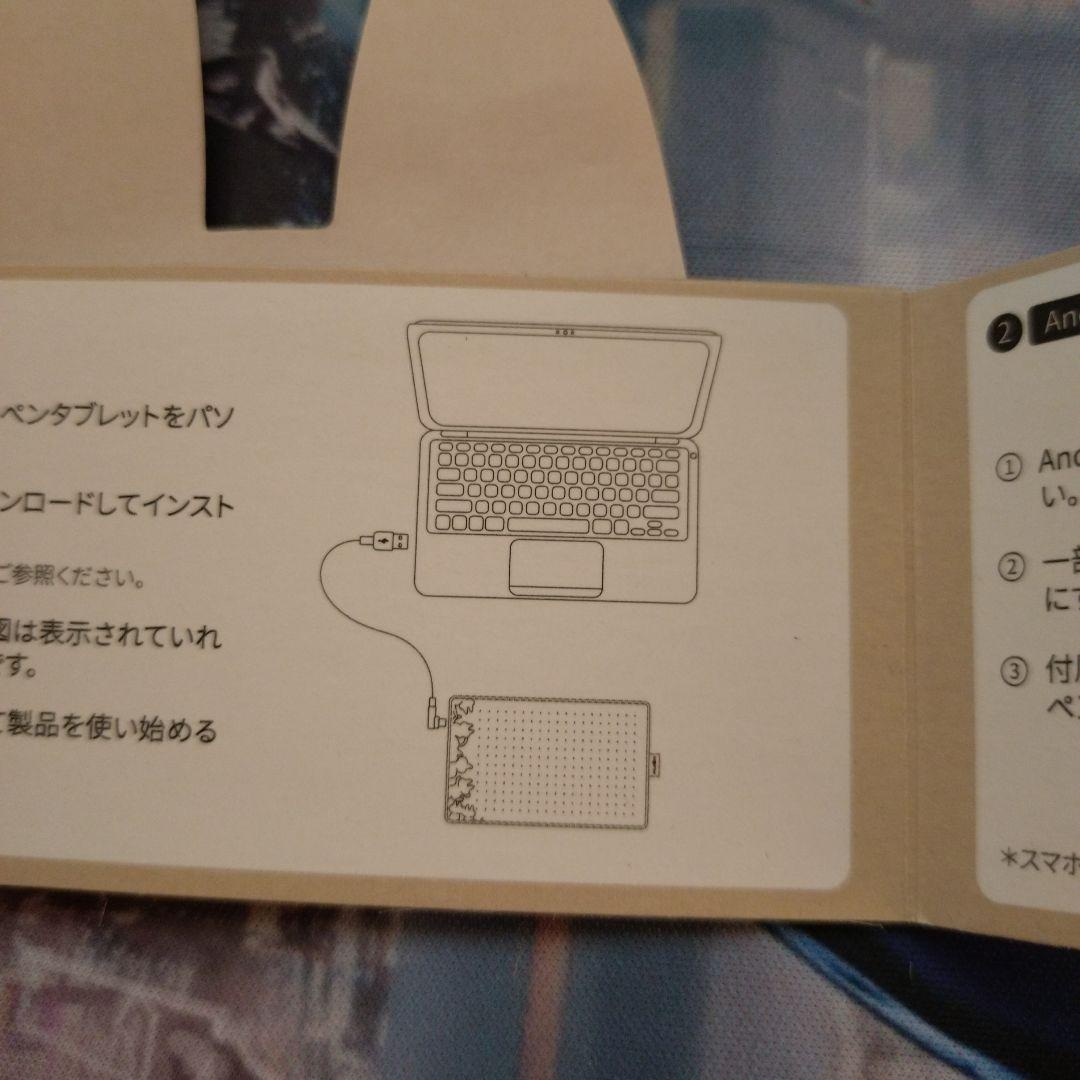 のべ子 コラボペンタブ ペンタブレット用 HUION KIZUNA　箱無し