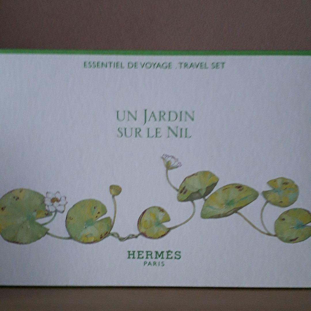 HERMESナイルの庭トラベルセット