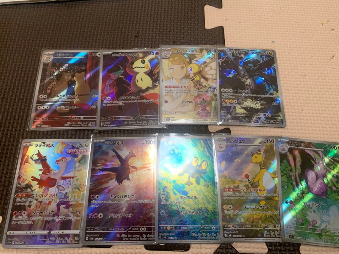 ポケモンカード　ARアートレア 83枚　まとめ売り
