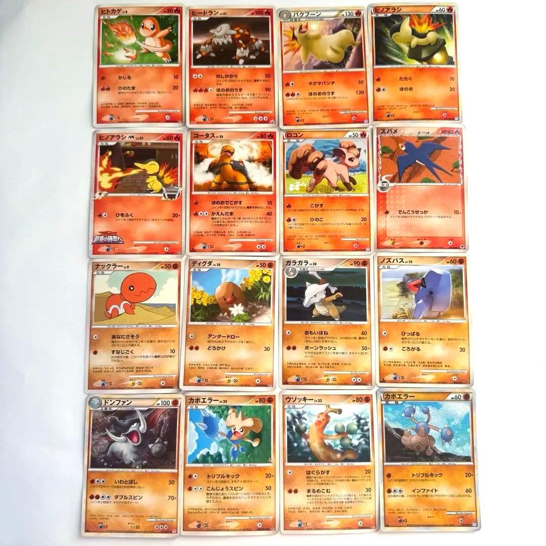 【バラ売り】ポケモンカードセット 102枚