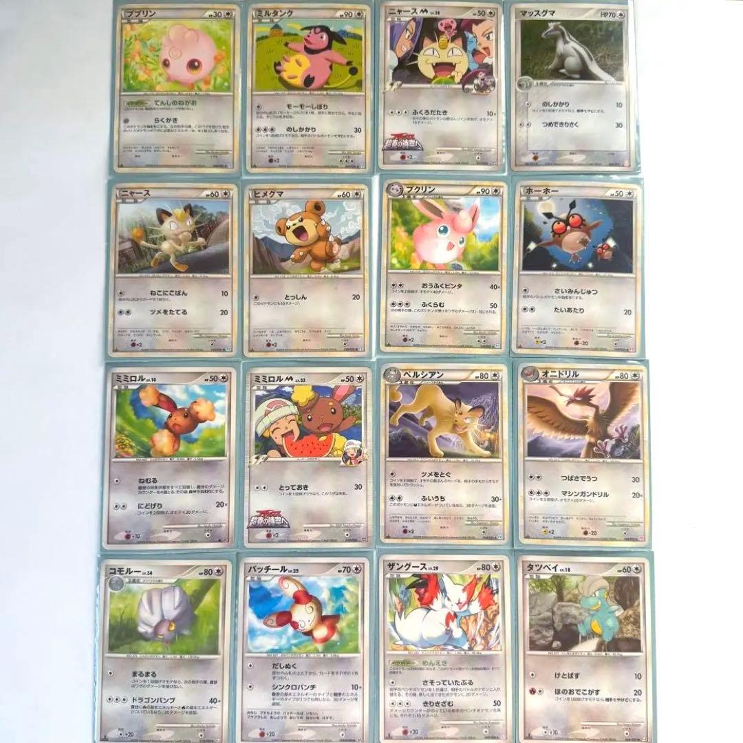 【バラ売り】ポケモンカードセット 102枚