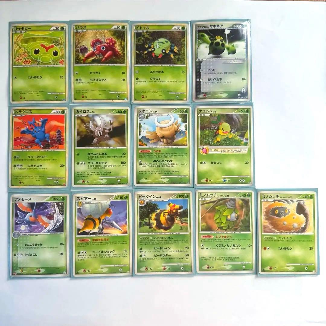【バラ売り】ポケモンカードセット 102枚