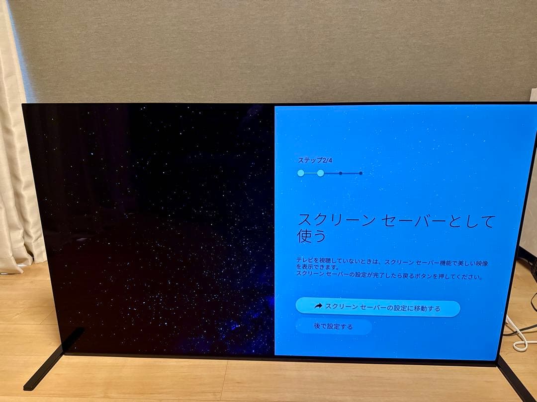 SONY 4K有機ELテレビ（XRJ-55A90J）