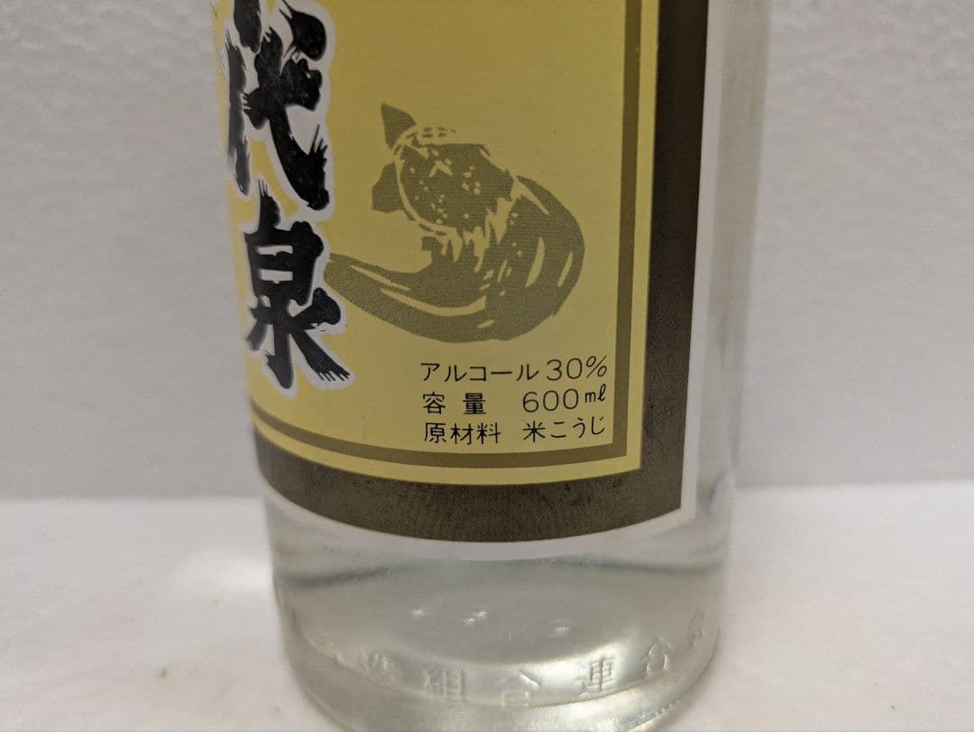 【終売品】本場泡盛　千代泉　古酒