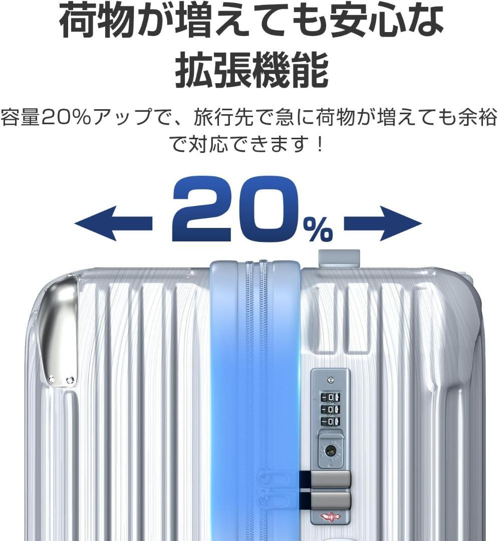 キャリーカート スーツケース 拡張機能付 超軽量 静音 360度回転 耐衝撃
