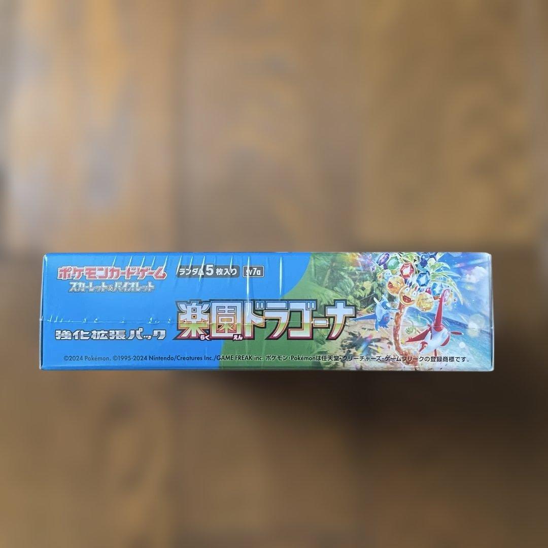 ポケモンカードゲーム 楽園ドラゴーナ　未開封シュリンク付き1BOX