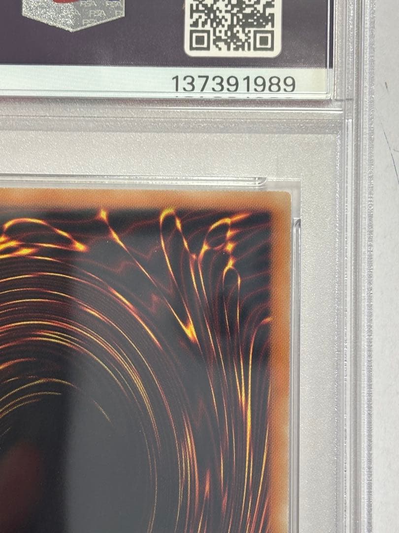 【PSA10】遊戯王 極神聖帝オーディン レリーフ