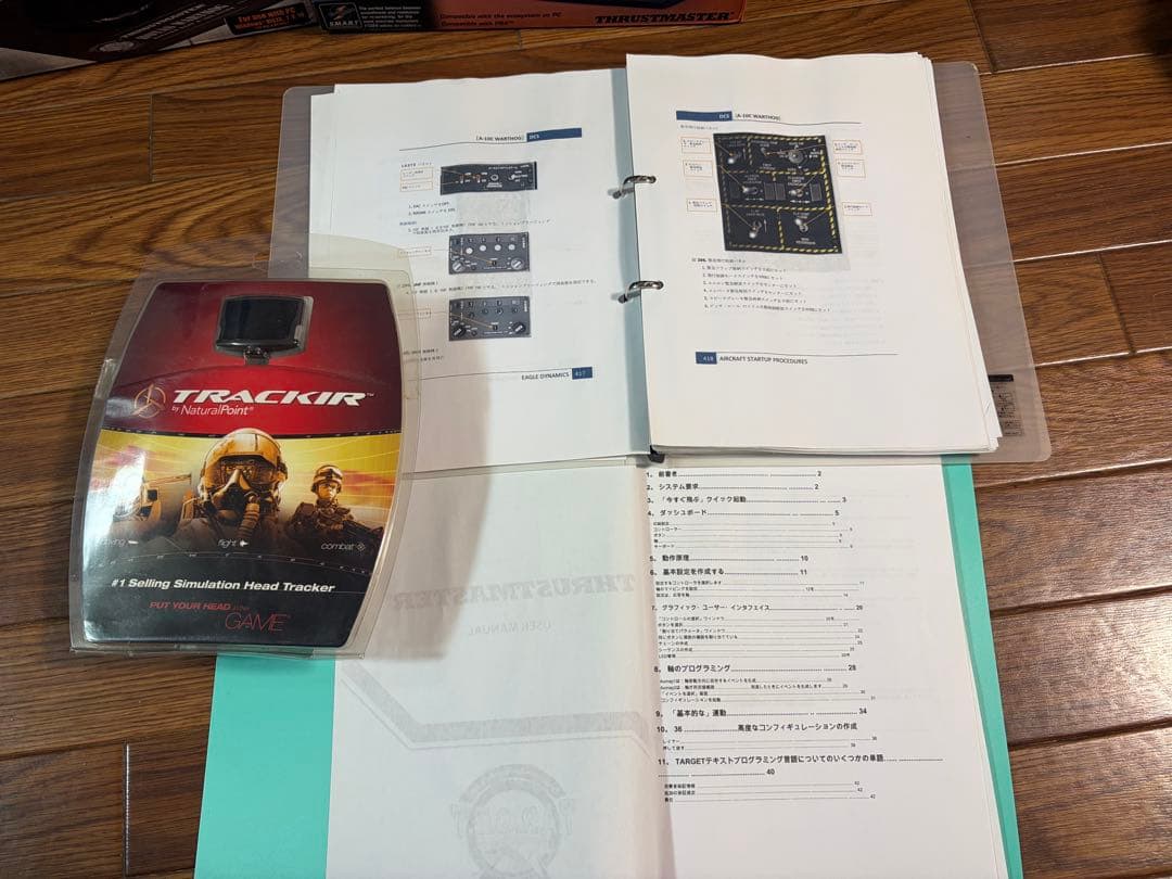 THRUSTMASTER HOTAS WARTHOG ラダーペダル 設定書