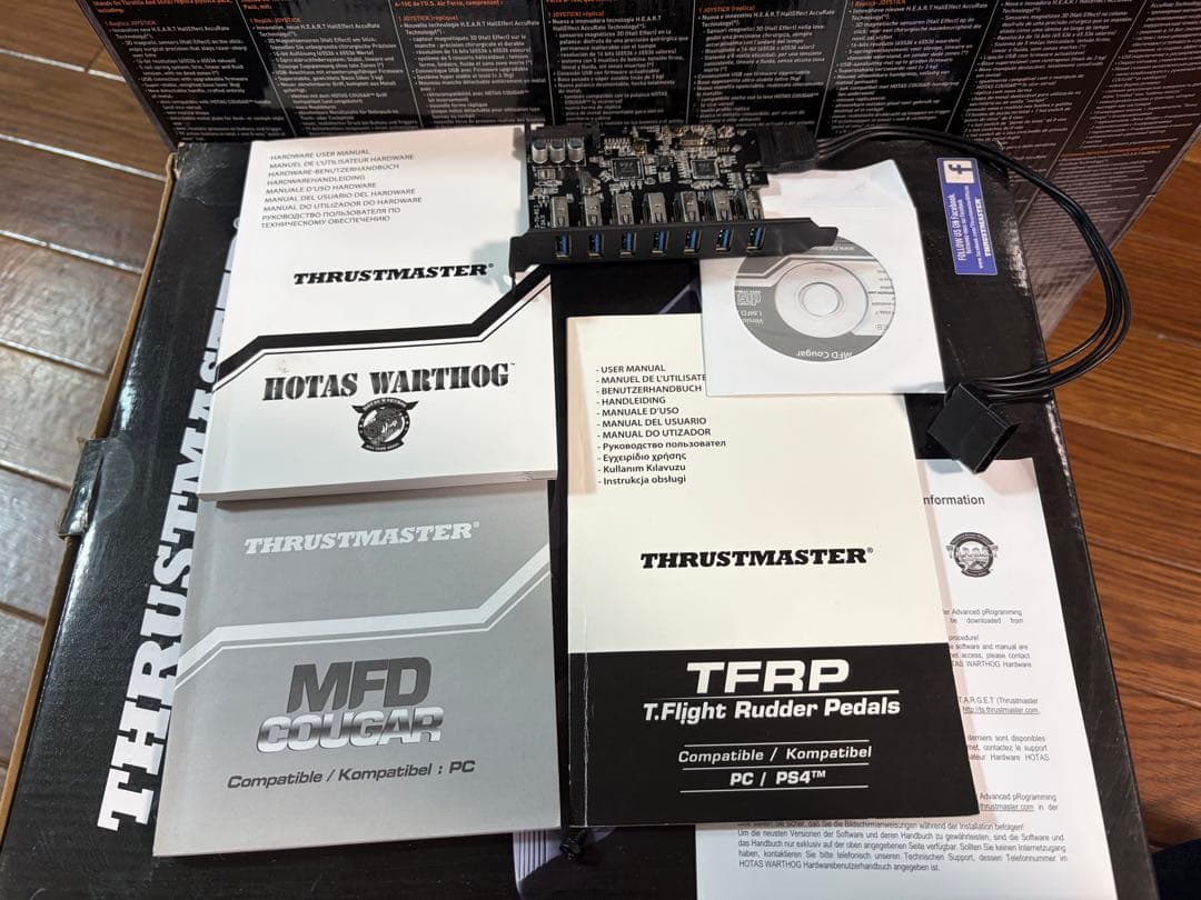 THRUSTMASTER HOTAS WARTHOG ラダーペダル 設定書