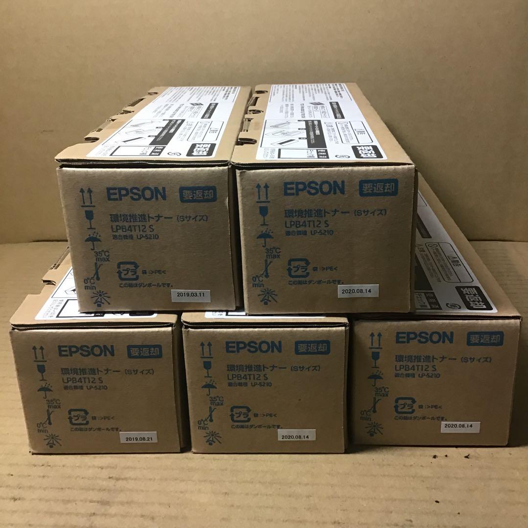 EPSON LPB4T12S 5個セット
