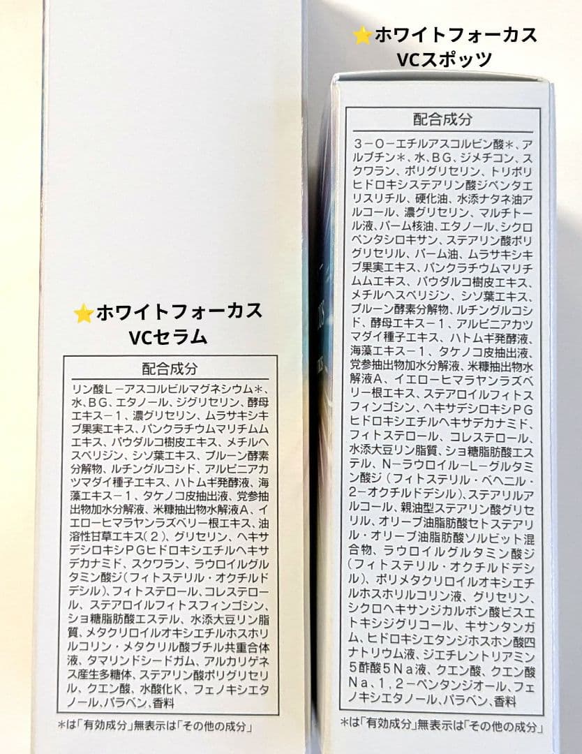 1セット限定★ホワイトセット・おまけ付き《新品》シャンソン化粧品