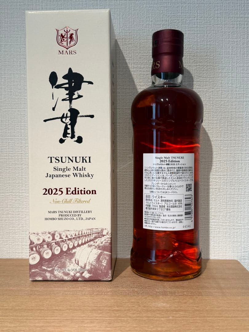 MARS TSUNUKI シングルモルトウイスキー 2025年